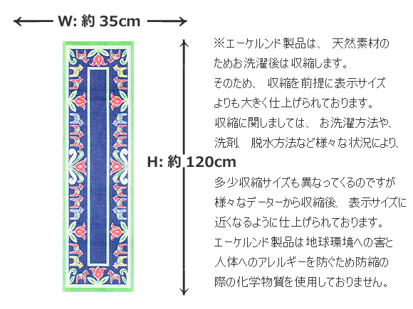 Ekelund(エーケルンド)Dalatulpan ダーラナホースとチューリップ　テーブルランナー/北欧ファブリック/北欧テキスタイル 画像大2