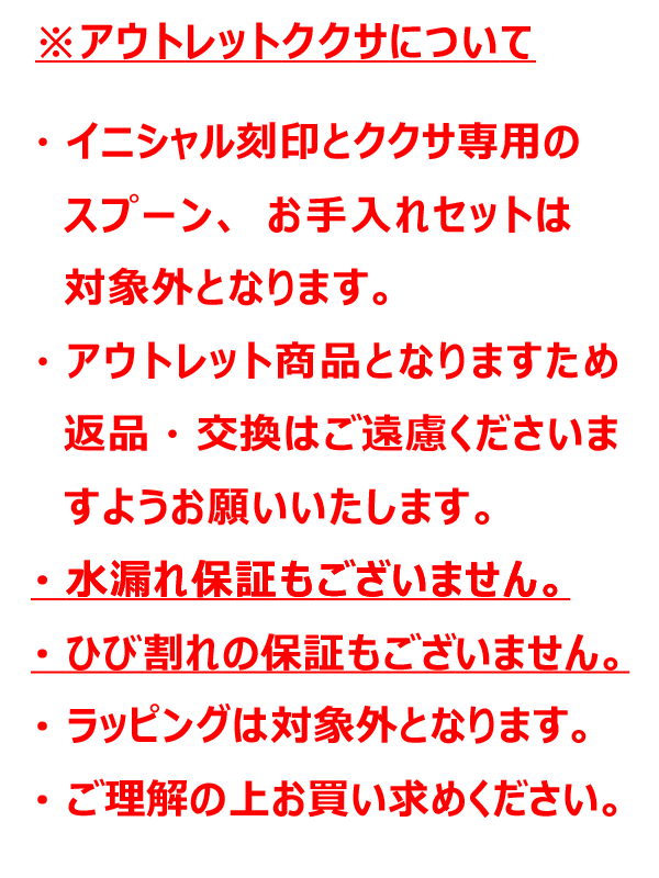 [５０％OFF 定価 10000円 アウトレットセール(ヒビ割れ/水漏れ交換・返金不可)] パッカタイデ｜ククサ ヴィサコイブ カーリーバーチ-p-32-003-004｜1つ穴ハンドル 160cc