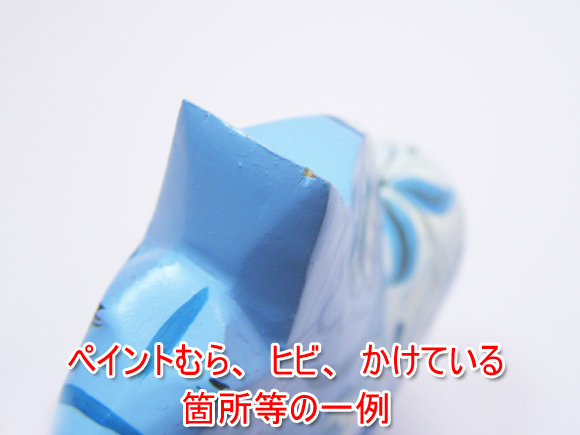 [５０％OFF アウトレット] ダーラナホース ホワイト/Grannas/グラナス（各サイズ） 画像大2