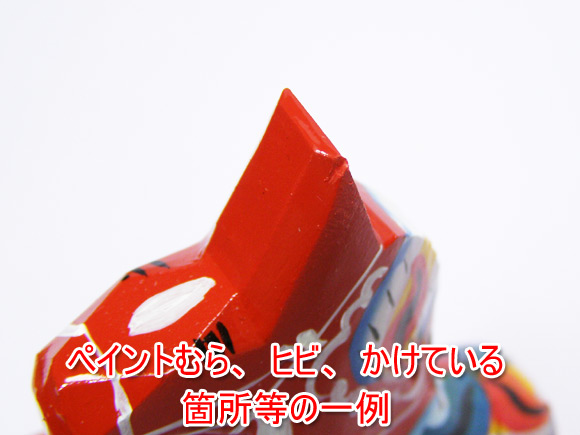 [５０％OFF アウトレット] ダーラナホース ホワイト/Grannas/グラナス（各サイズ） 画像大4