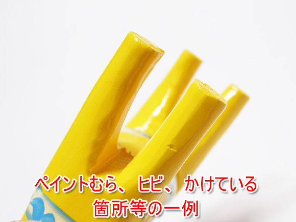 [５０％OFF アウトレット] ダーラナホース ホワイト/Grannas/グラナス（各サイズ） 画像大5