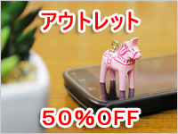 [５０％OFF 定価 2500円 北欧雑貨 アウトレット] ダーラナホース/携帯ストラップ ベイビーピンク