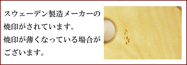 [送料無料] 北欧ハッピーバッグ　白樺の木製カッティングボード他詰め合わせ