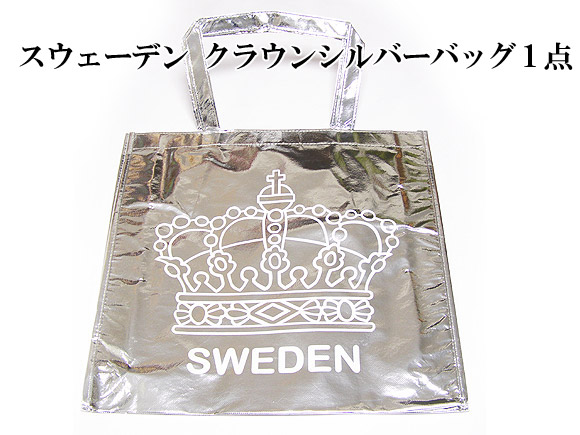 [送料無料] 北欧ハッピーバッグ　白樺の木製カッティングボード他詰め合わせ 画像大3