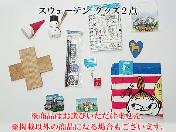 [送料無料] 北欧ハッピーバッグ　白樺の木製カッティングボード他詰め合わせ 画像大4