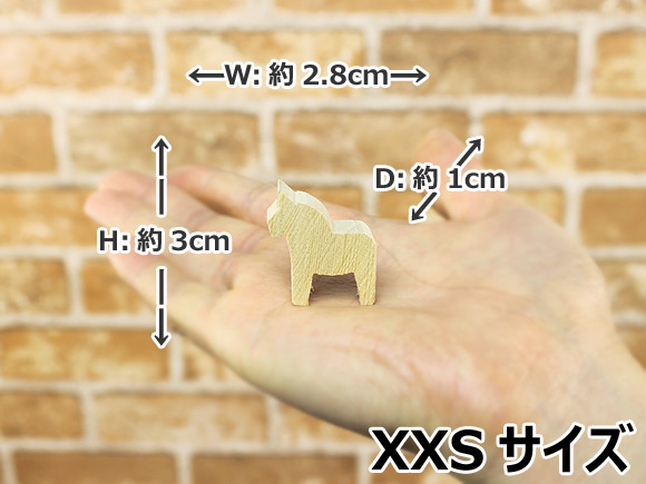 ダーラナホース ナチュラル ワークピース（無垢/白木）/Grannas/グラナス XXSサイズ(高さ 3cm) 画像大4