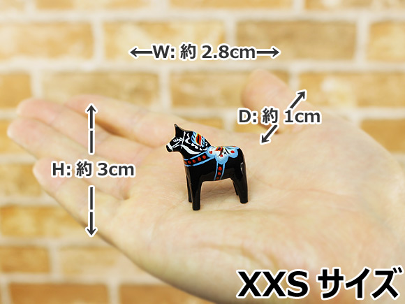 ダーラナホース ブラック/Grannas/グラナス XXSサイズ(高さ 3cm) 画像大4