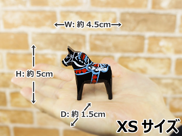 ダーラナホース ブラック/Grannas/グラナス XSサイズ(高さ 5cm) 画像大4