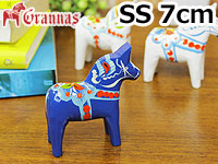 ダーラナホース ブルー/Grannas/グラナス SSサイズ(高さ 7cm)