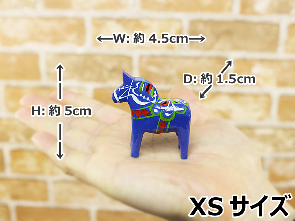 ダーラナホース ブルー/Grannas/グラナス XSサイズ(高さ 5cm) 画像大4