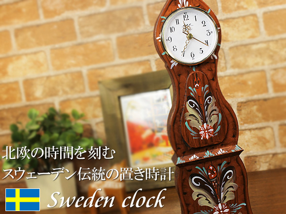 [５０％OFF 定価 21500円 在庫処分セール品] スウェーデンの置き時計 北欧モーラ・クロック（Mora clock）ブラウン 写真1