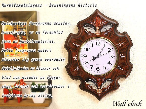 [４０％OFF 定価 32900円 北欧雑貨 アウトレット]スウェーデンの壁掛け時計 北欧クルビッツ・クロック（Kurbits clock）ブラウン 写真2