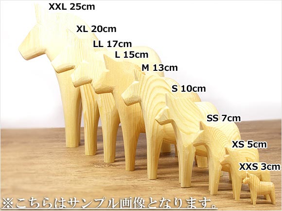 ダーラナホース ナチュラルウッドピース（無垢/白木）003/Grannas/グラナス SSサイズ(高さ 7cm)/名入れ焼き印(8文字) 画像大7