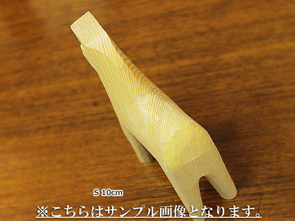 ダーラナホース ナチュラルウッドピース（無垢/白木）005/Grannas/グラナス Sサイズ(高さ 10cm)/名入れ焼き印(10文字) 画像大5