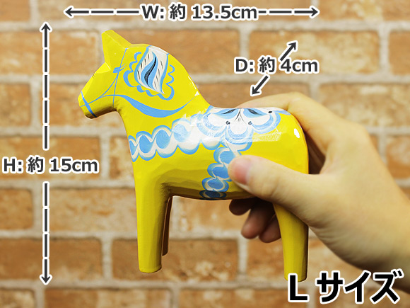 ダーラナホース イエロー/Grannas/グラナス Lサイズ(高さ 15cm) 画像大4