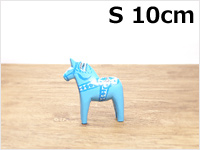 ダーラナホース ベイビーブルー/Grannas/グラナス Sサイズ(高さ 10cm)