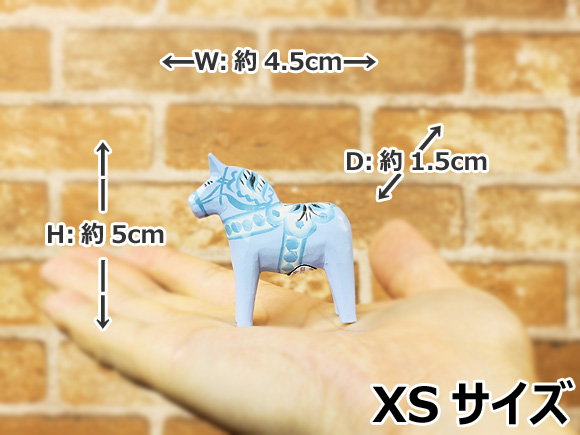 ダーラナホース ベイビーブルー/Grannas/グラナス XSサイズ(高さ 5cm) 画像大4