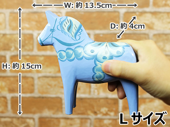 ダーラナホース ベイビーブルー/Grannas/グラナス Lサイズ(高さ 15cm) 画像大4