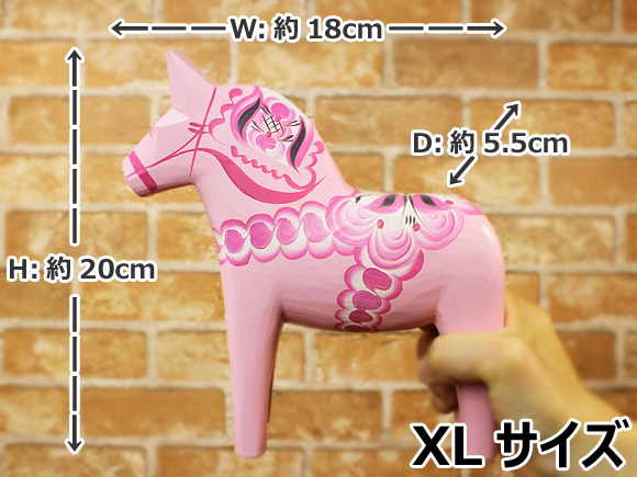 ダーラナホース ベイビーピンク/Grannas/グラナス XLサイズ(高さ 20cm) 画像大4