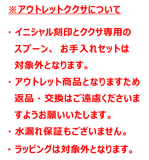 [５０％OFF 定価 8000円 アウトレット] ウッドジュエル｜ククサ｜2つ穴ハンドル 160cc w-05-35