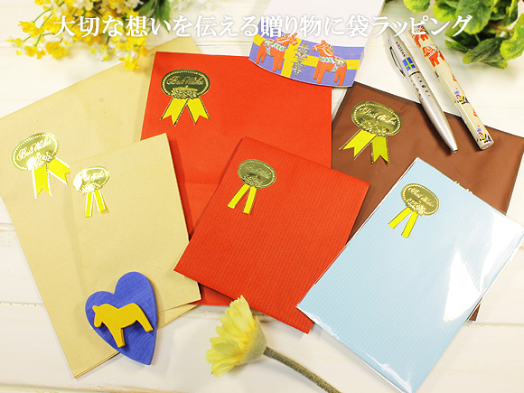 ギフト袋ラッピング 画像大1