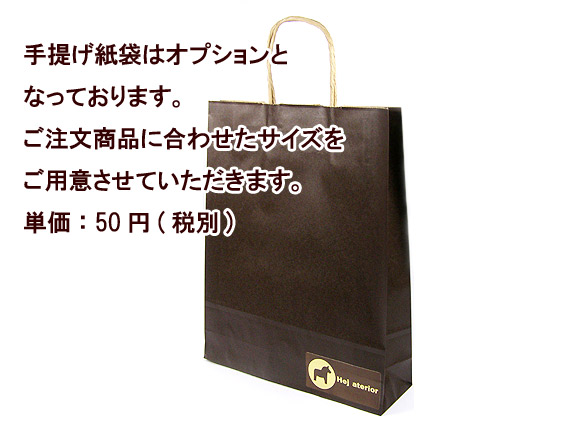 ギフト袋ラッピング 画像大3